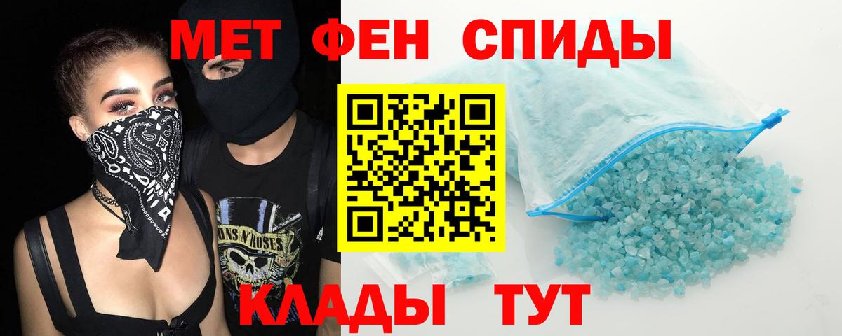 Amphetamine  АМФЕТАМИН Розовый  Вход с VPN  Урай 