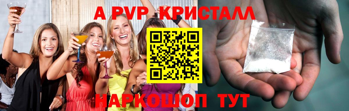 APVP СК Урай