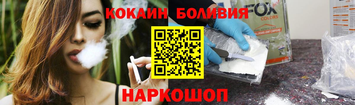 Cocaine VHQ Урай