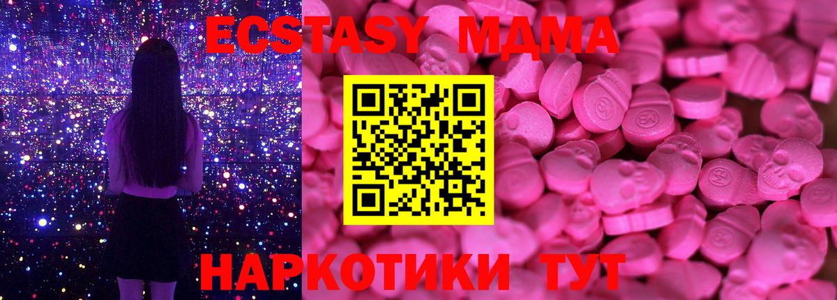 блэк спрут ONION  Вход с VPN  ЭКСТАЗИ VHQ  Урай  Ecstasy таблы 