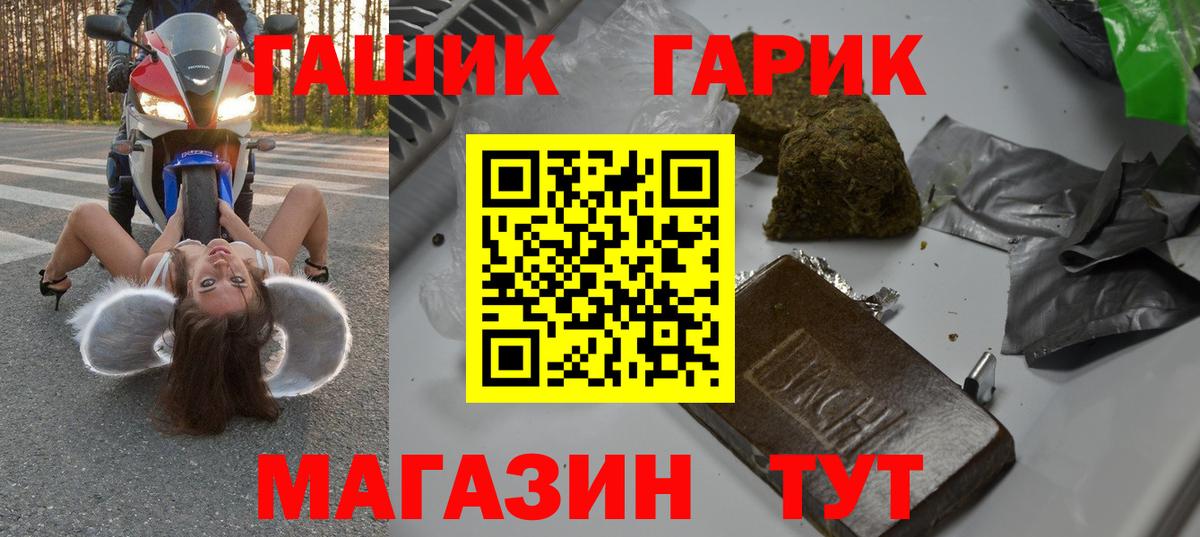 ГАШИШ Premium  Гашиш гарик  Урай  Вход с VPN 