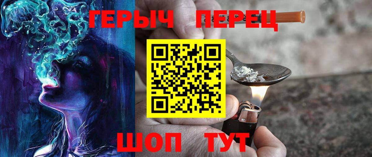 Героин Афган Урай