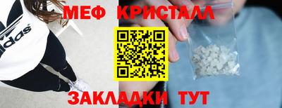 дистиллят марихуана Кулебаки