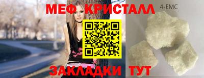 герыч Кумертау