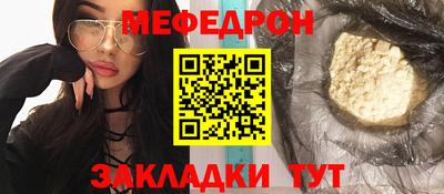 герыч Кумертау