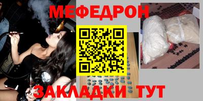 герыч Кумертау