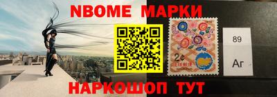 герыч Кумертау