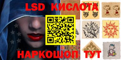 герыч Кумертау