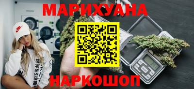 дистиллят марихуана Кулебаки