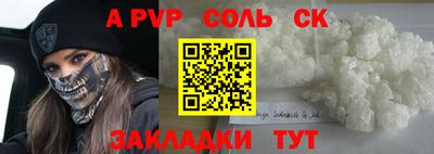 герыч Кумертау