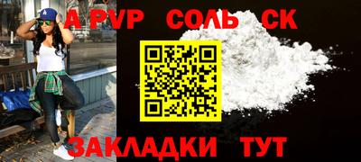 герыч Кумертау