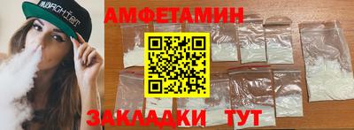 герыч Кумертау