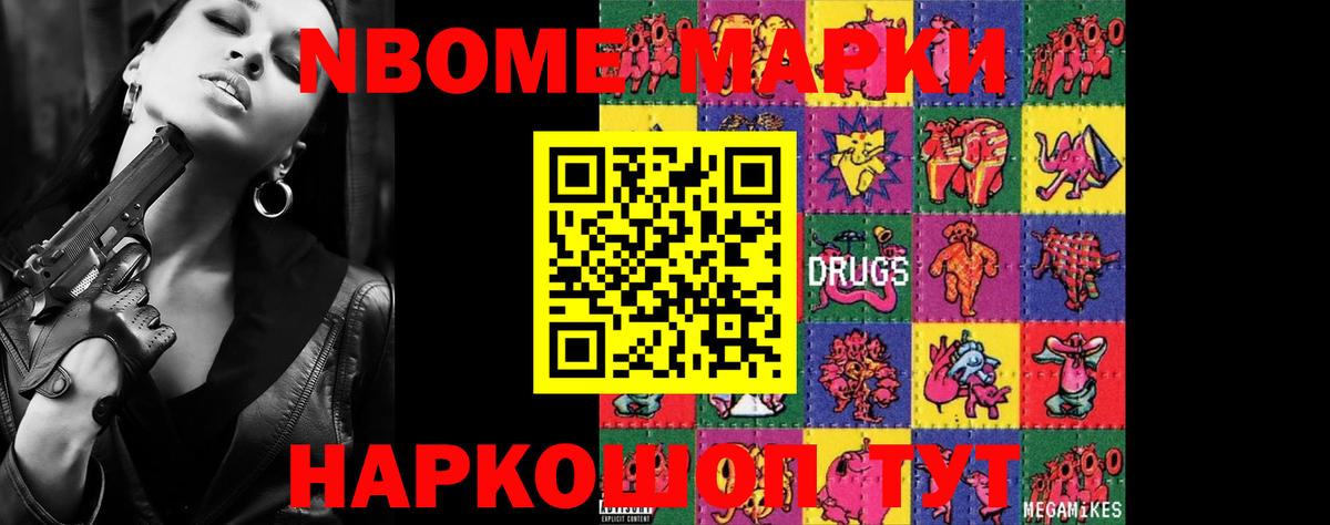Лсд 25 экстази кислота Урай