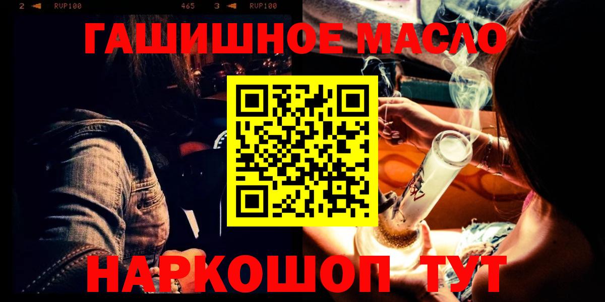 Дистиллят ТГК вейп с тгк Урай